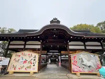 藤森神社(京都府)