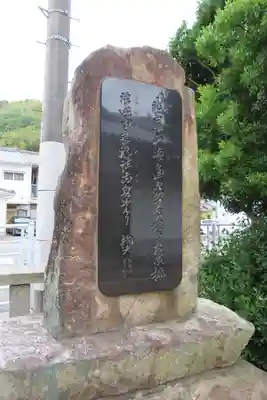 入江神社のその他建物