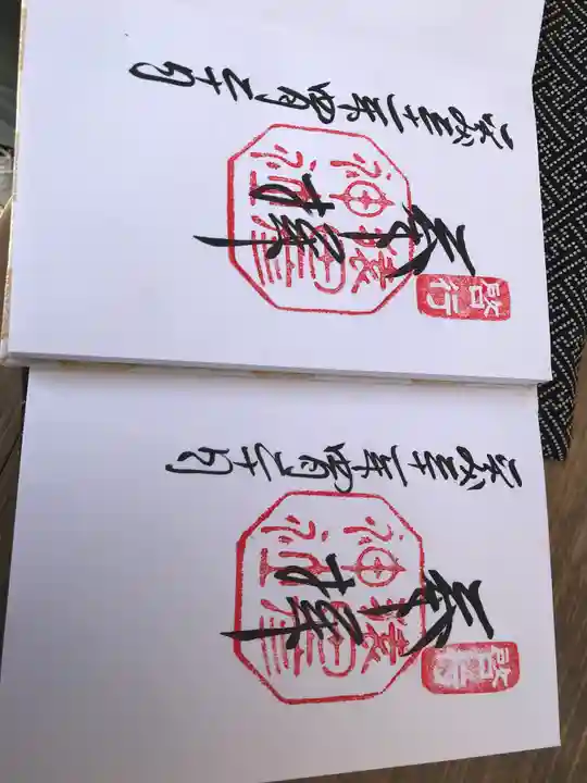 猿田彦神社(三重県)