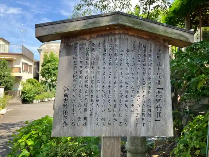 宝積寺(神奈川県)