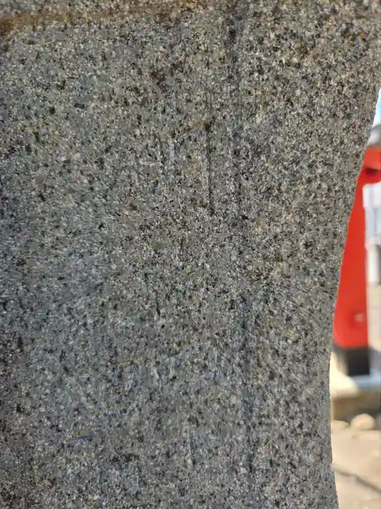 柴宮神社(山梨県)