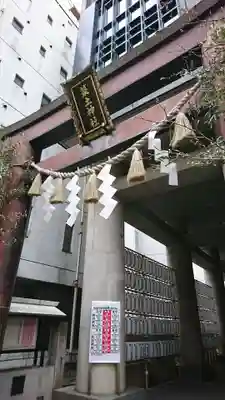 築土神社の鳥居