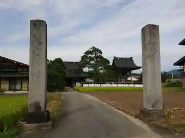還来寺の山門・神門