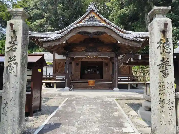 繁多寺(愛媛県)