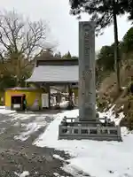 国上寺のその他建物
