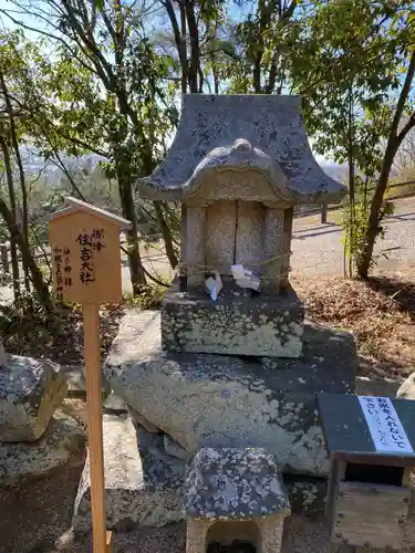 神前神社(岡山県)