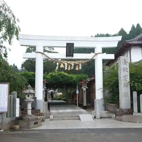 金蛇水神社の鳥居