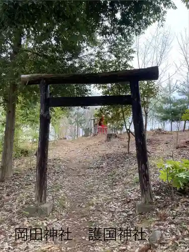 岡田神社(長野県)