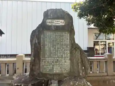 沖魂神社(徳島県)