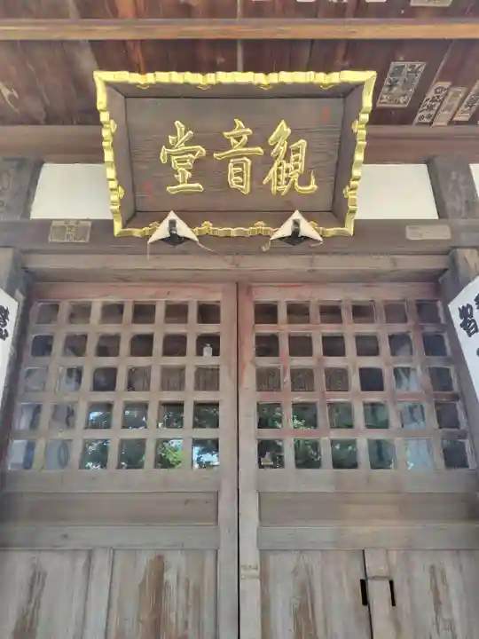 龍光寺(群馬県)