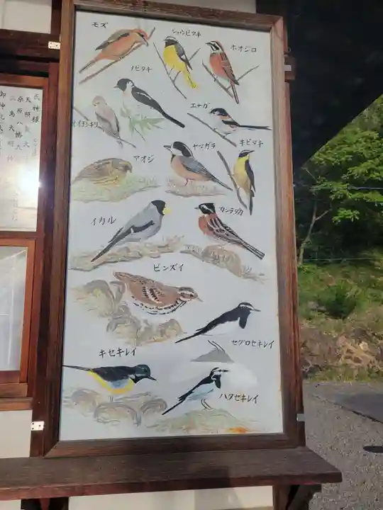 桑原八幡神社(愛媛県)