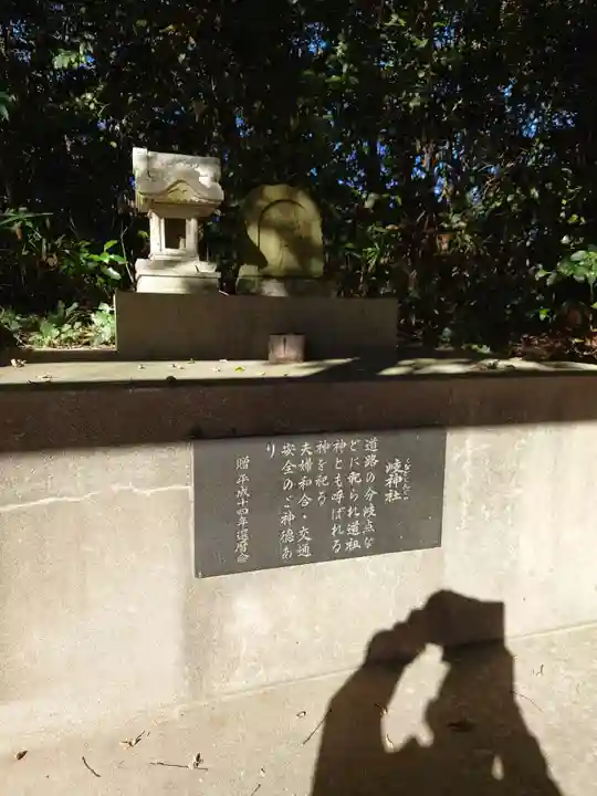 長浜神社(島根県)