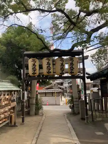 三島神社の鳥居