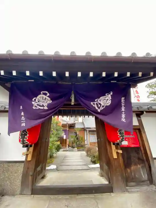 三秀院の山門・神門