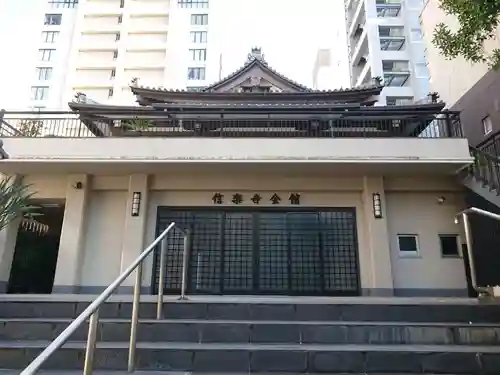 信楽寺のその他建物