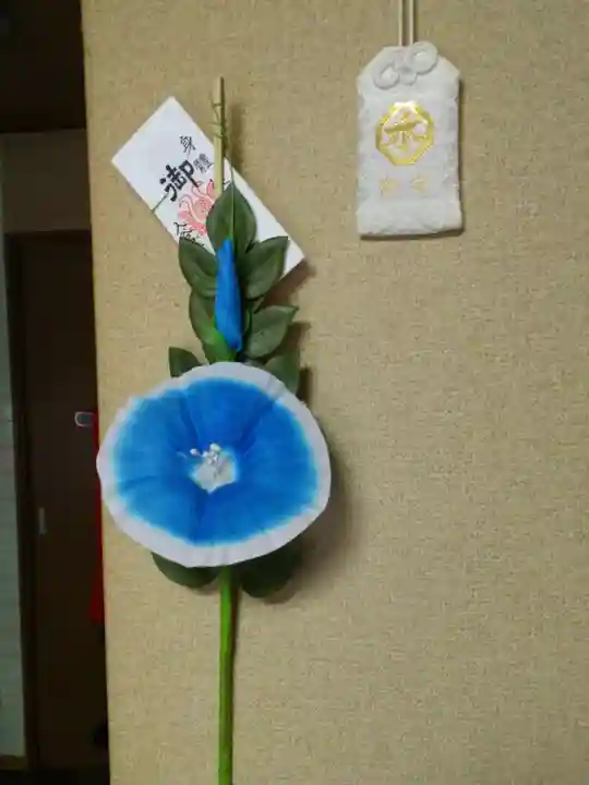 真源寺(入谷鬼子母神)の授与品その他