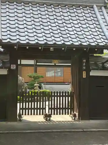 開善院(岐阜県)