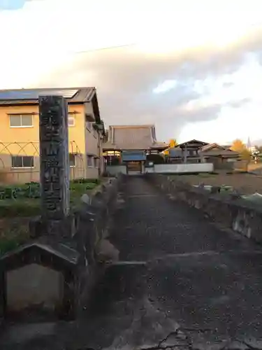 仏光寺(三重県)