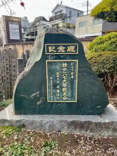 法蔵寺の{uncategorized: "未分類", other: "その他", undefined: "問題あり", building: "その他建物", grave: "お墓", sacred_gate: "鳥居", guardian: "狛犬", statue: "像", buddha: "仏像", history: "歴史", nature: "自然", garden: "庭園", animal: "動物", pagoda: "塔", temizu: "手水舎", mountain_gate: "山門・神門", sanctuary: "本殿・本堂", subordinate: "末社・摂社", art: "芸術", scenery: "景色", jizo: "地蔵", ema: "絵馬", goshuin: "御朱印", omikuji: "おみくじ", items: "授与品その他", amulet: "お守り", goshuincho: "御朱印帳", eats: "食事", festival: "お祭り", votive_dance: "神楽", shichigosan: "七五三参", wedding: "結婚式", experience: "体験その他", initially: "初詣", around: "周辺", anti_infection: "感染症対策"}