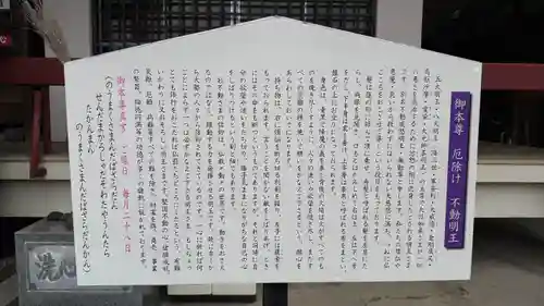 最上寺(千葉県)