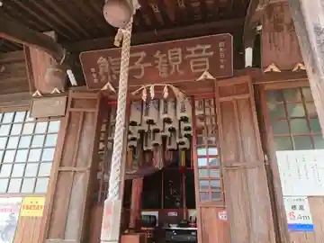 観音寺の本殿・本堂