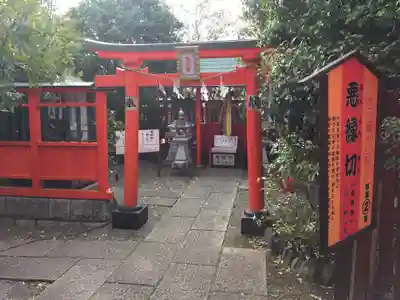 妙泉寺(千葉厄除け不動尊)の鳥居