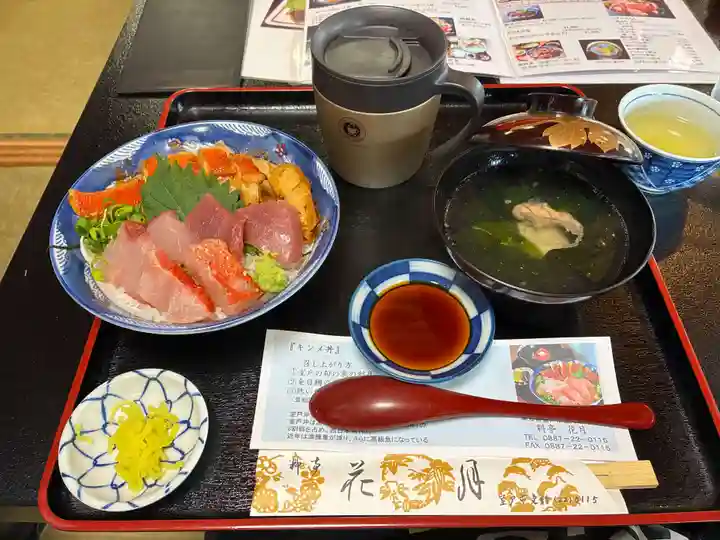 津照寺(高知県)