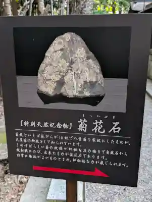 建部大社の{uncategorized: "未分類", other: "その他", undefined: "問題あり", building: "その他建物", grave: "お墓", sacred_gate: "鳥居", guardian: "狛犬", statue: "像", buddha: "仏像", history: "歴史", nature: "自然", garden: "庭園", animal: "動物", pagoda: "塔", temizu: "手水舎", mountain_gate: "山門・神門", sanctuary: "本殿・本堂", subordinate: "末社・摂社", art: "芸術", scenery: "景色", jizo: "地蔵", ema: "絵馬", goshuin: "御朱印", omikuji: "おみくじ", items: "授与品その他", amulet: "お守り", goshuincho: "御朱印帳", eats: "食事", festival: "お祭り", votive_dance: "神楽", shichigosan: "七五三参", wedding: "結婚式", experience: "体験その他", initially: "初詣", around: "周辺", anti_infection: "感染症対策"}