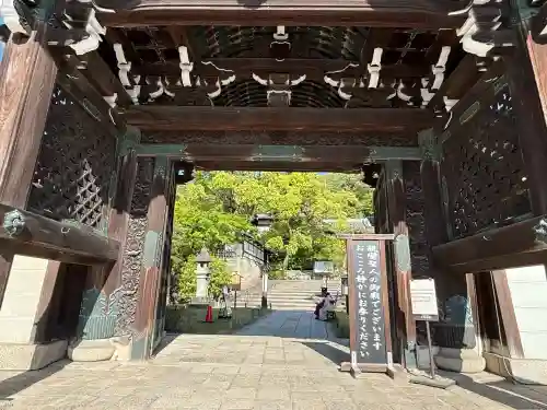 大谷祖廟(京都府)