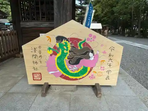甲斐國一宮 浅間神社(山梨県)