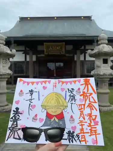 法岩院(千葉県)