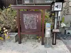 妙宣寺(広島県)