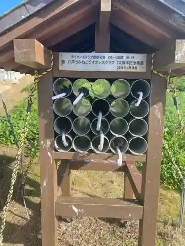 蕪嶋神社(青森県)