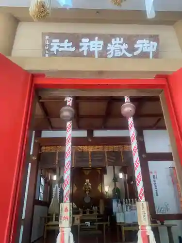 前原御嶽神社(千葉県)