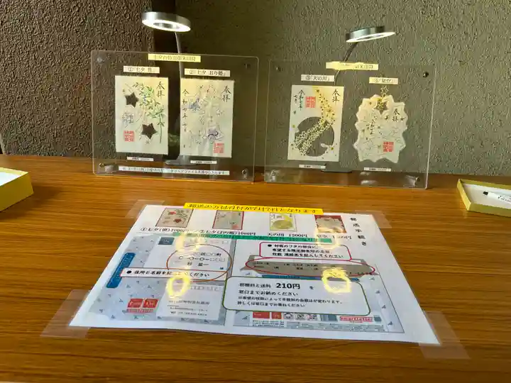 阿佐ヶ谷神明宮(東京都)