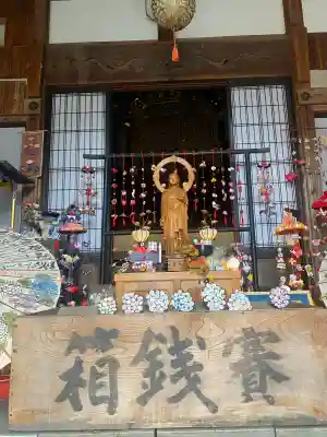 陽林寺(福島県)
