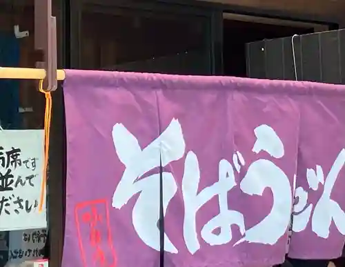 榛名神社(群馬県)