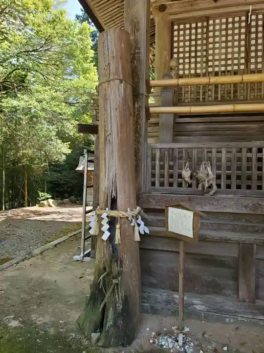 舟城神社のその他建物