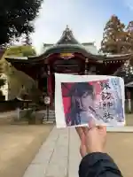 柏諏訪神社の御朱印
