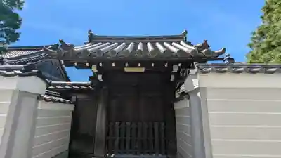 西方尼寺(京都府)