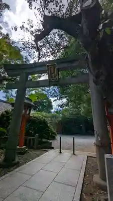 若宮八幡宮(京都府)