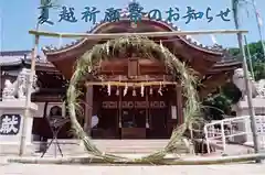 東海市熊野神社の本殿