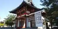 眞久寺の山門・神門