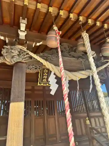 白山神社(東京都)