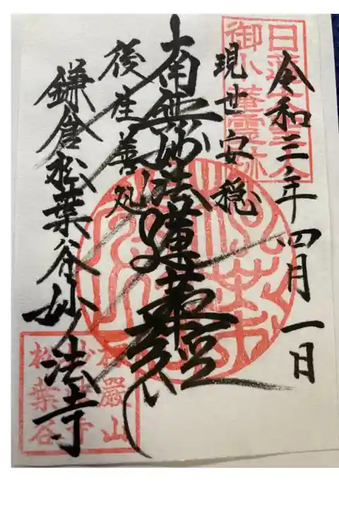 書き置き