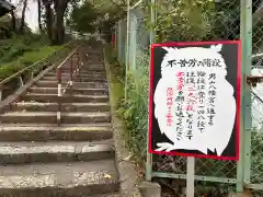 千姫天満宮(兵庫県)