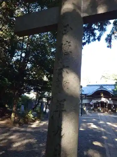 縣神社(千葉県)