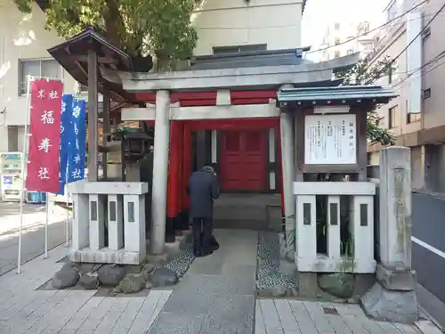 鳥越神社の末社・摂社