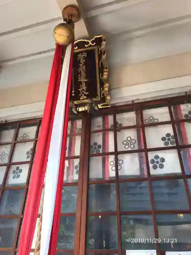 綱敷天神社御旅社の本殿・本堂