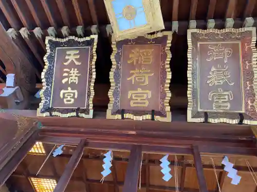 馬橋稲荷神社(東京都)